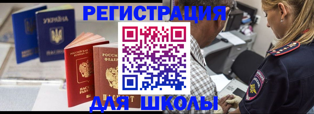 форма 3 в Симферополе
