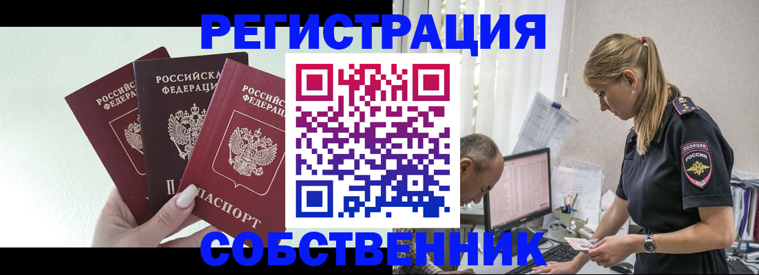 пропишу в квартире в Симферополе